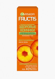 Сыворотка для волос Garnier