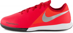 Бутсы для мальчиков Nike Phantom Vsn Academy IC, размер 34,5