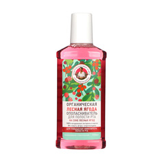 Ополаскиватель Рецепты бабушки Агафьи лесная ягода. 250 мл