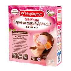 Маска паровая для глаз роза 5 шт (450500054) Megrhythm