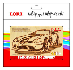 Набор для выжигания LORI Спорткар