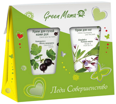 Набор средств по уходу за телом The perfect Lady Set Леди совершенство Green Mama