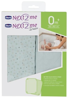 Комплект детского постельного белья Chicco Light Blue Голубой