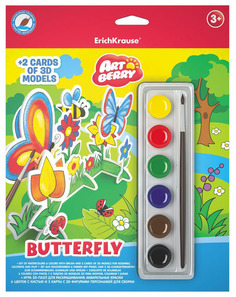 Пазл для раскрашивания ErichKrause ArtBerry Butterfly с акварелью, 6 цветов
