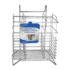 Подставка для столовых приборов МультиДом