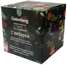 Чай зелёный Gutenberg с имбирем в пирамидках, 12 шт