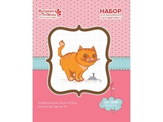 Набор для вышивания Матренин Посад "Кошечка"