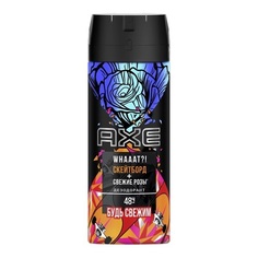 Дезодорант Axe Скейтборд и Свежие розы мужской 150 мл