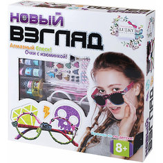 Набор для детского творчества "Новый взгляд" Lukky