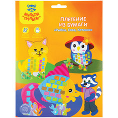 Плетение из бумаги Мульти-Пульти "Рыбка, Сова, Котенок", картон, европодвес
