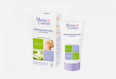 Молочко для тела Mama Com.Fort