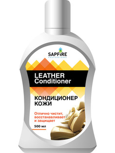 Кондиционер кожи Sapfire SQK-1827