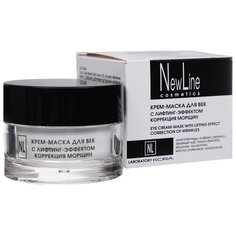 NewLine Крем-маска для век с