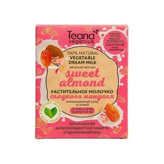 Teana Vegenius Растительное