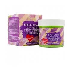 Бизорюк Крем-скраб для тела