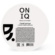 ONIQ B.L.C Скраб для рук с