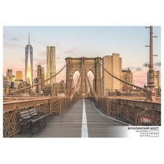 Фотообои бумажные Симфония