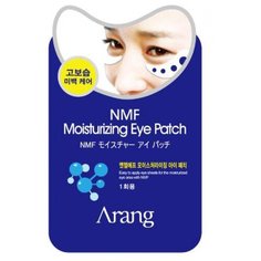 Arang Патчи для кожи вокруг
