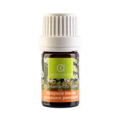 Аромашка эфирное масло Ромашка