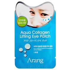 Arang Патчи для кожи вокруг