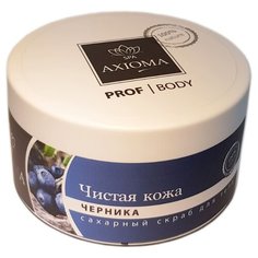 Axioma Сахарный скраб для тела