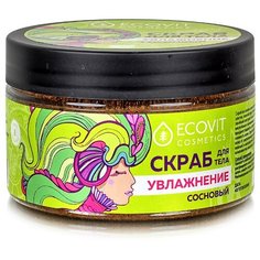 Эковит Скраб для тела Сосновый