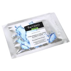 Маска альгинатная BeASKO