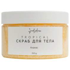 Smorodina Скраб для тела