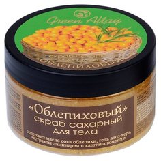 Зеленый Алтай Скраб сахарный
