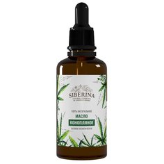 Масло для тела SIBERINA