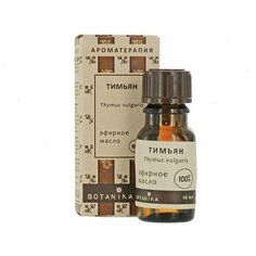 Botanika эфирное масло Тимьян