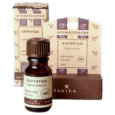 Botanika эфирное масло Бархатцы