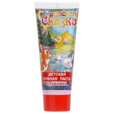 Зубная паста Vilsen Детская