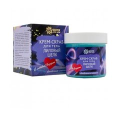 Бизорюк Крем-скраб для тела