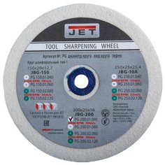Шлифовальный круг JET 200х25х16