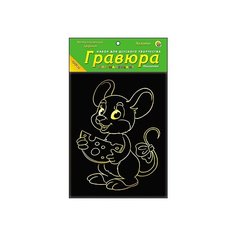 Гравюра Рыжий кот Для маленьких