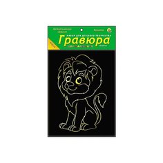 Гравюра Рыжий кот Для маленьких