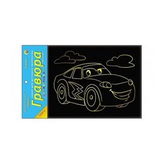 Гравюра Рыжий кот Для маленьких