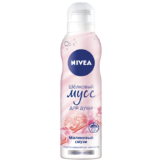 Мусс для душа Nivea Малиновый