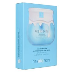 Beauty Style Увлажняющая