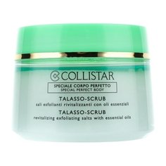 Collistar Соль-скраб для тела
