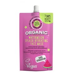 Planeta Organica Skin Super