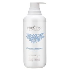 Premium молочко для лица