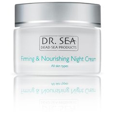 Dr. Sea Firming & Nourishing