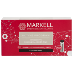 Markell Professional Active