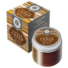 Дом Природы Скраб для губ