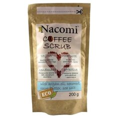 Nacomi Скраб для тела Кофейный
