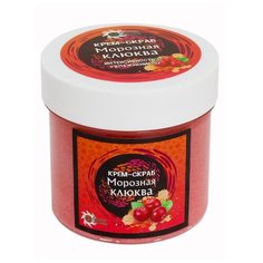 Бизорюк Скраб для тела Морозная