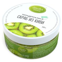 Shelka Vista Скраб для тела Киви