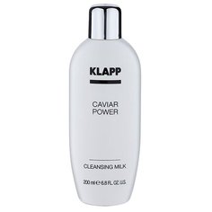 Klapp молочко для лица